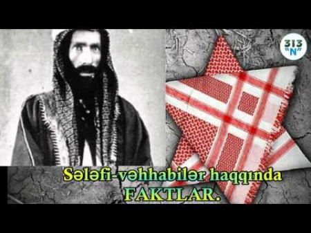 Sələfi-vəhhabilər haqqında elmi faktlar (Video)