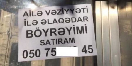 Bakıda imkansızlıqdan böyrəyini satan vətəndaşlar