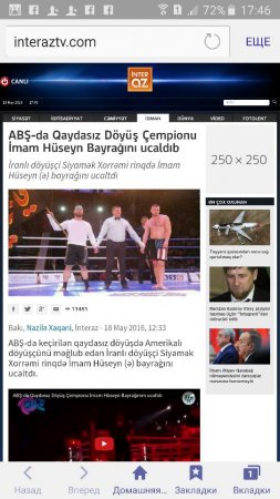 Fransada nəşr olunan erməni jurnalı azərbaycanlı idmançıdan yazıb - FOTOLAR