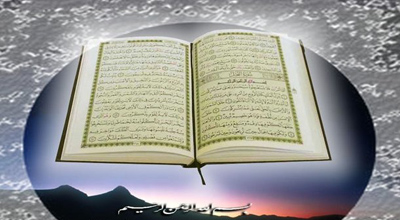 Dünyada mövcud olan 5 ən qədim əlyazma Quran – FOTO