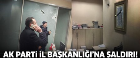 AKP binasına raket hücumu - Foto Təcili