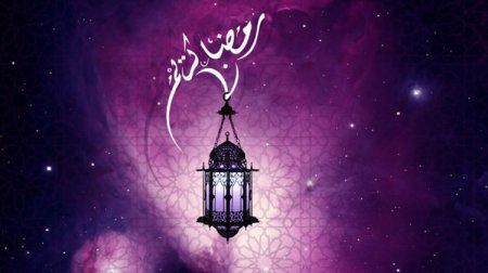 Ramazanın 2-ci gününün duası - İmsak və iftar vaxtı
